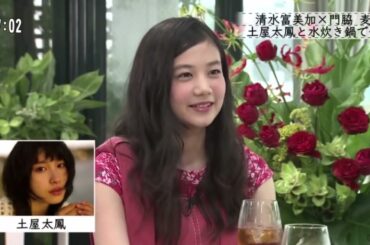 『ボクらの時代』清水富美加×門脇麦土屋太鳳と水炊き鍋・・・