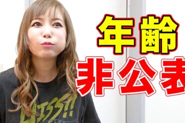 【悲報】年齢バレました…。誕生日ライブの裏側をお見せします。