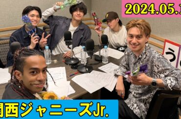 関西ジャニーズJr. Aぇ! groupのMBSヤングタウン ! 2024年05月15日