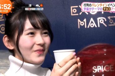久間田琳加（めざましテレビ／イマドキ）2017年2月3日