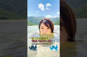 大原優乃のOPが想像以上に大き過ぎて朝から元気♡になれる！！#乃木坂46 #ゆーのちゅーぶ  #可愛い #おすすめ