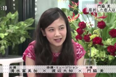 『ボクらの時代』清水富美加かっこよくない方が好き