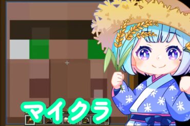 女性配信者『マイクラ』雑談しよ！続きやるよ！地下世界のその先に