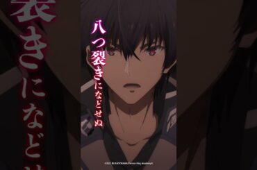 TVアニメ「魔王学院の不適合者Ⅱ」1stクール振り返りPV②｜2ndクールは2024年4月12日より各局にて放送中！