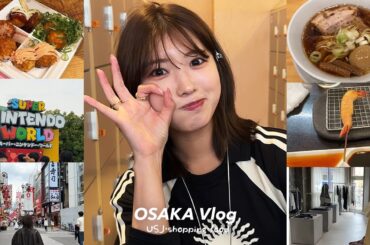 【大阪vlog】食べて食べまくる大阪弾丸旅１泊2日🇯🇵 | 大阪グルメ|ショッピング |穴場カフェ| USJ 大阪旅行