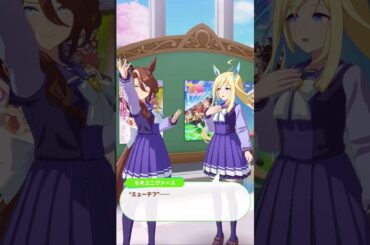 サウンズオブアース誕生日2024　ネオユニヴァース