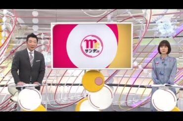 Mr．サンデー  2024年5月19日 🅵🆄🅻🅻🆂🅷🅾🆆【HD】