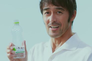 【日本コカ･コーラ】 サスティナビリティ 阿部寛・綾瀬はるか TVCM「ボトルtoボトル つなぐ阿部さん 2024春」篇 15秒 The Coca-Cola Japan Company TVCF