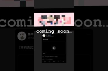 【櫻坂46】何かが変わる…？ 予告 #shorts