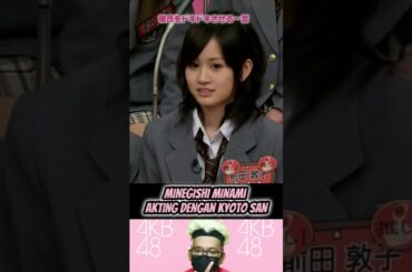 Minegishi Minami - AKB 1ji 59 Fun EP. 5 | AKBINGO! | Idol 48 #short #shorts #shortvideo