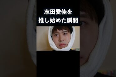 推しが絶対やらかすナナオの呪い伝説　#shorts