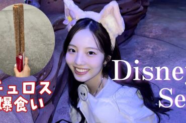 人生初の！ディズニーシー❣️1日動画