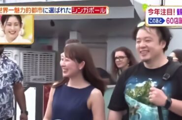 ジャンクSPORTS 2024 【浜田雅功 x 佐久間みなみ・プロ野球SP】。心拍数をある一定の所で キープした状態でトレーニングする