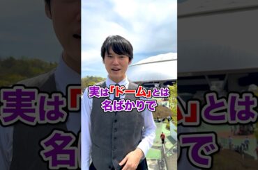 物は言いようですね。