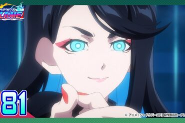 【公式】シャドウバースＦ #81「これが怒りというものなのね」