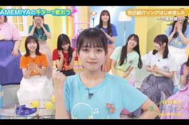 日向坂ミュージックパレード #03 【平尾帆夏💙日向坂46】『自己紹介ソング はじめました』
