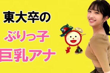 【藤本万梨乃】こちらの棒もめざめてしまいました