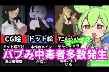 [DECOY群青の魔女]ドット絵なのにかわいいいいいい！！！！[えちえち同人ゲーム紹介ずんだもん]