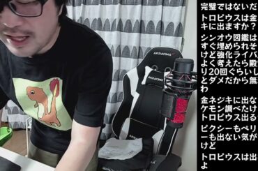 シロナを倒して気持ちがいい男の雑談