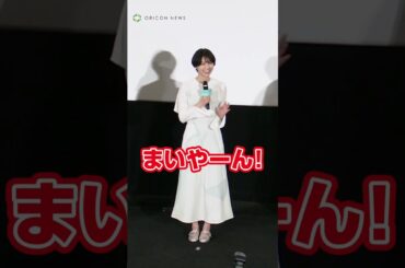 「まいやーん」白石麻衣を呼ぶ西野七瀬 #shorts #乃木坂46