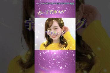 みんなが選ぶ歴代TBS女子アナ美人ランキングtop5#ランキング #有名人 #女子 #美人 #かわいい #fyp