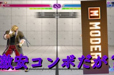 スト６　初めて一週間男GA行くランクアッチ！！ケンモダン