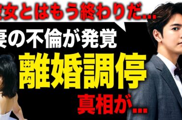 【衝撃】片寄涼太の電撃離婚の真相がやばい！！GENERATIONSで活躍する歌手の妻の不倫が判明した現在に一同驚愕！！デキ婚で交際期間の嘘と旦那の酒癖が暴露された真相...