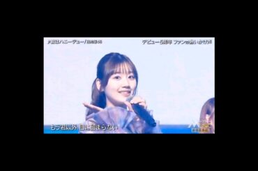 with music 君はハニーデュー佐々木美玲カット集#佐々木美玲#みーぱん#日向坂46#君はハニーデュー#shorts