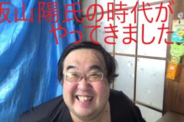 石丸伸二氏が炎上している件について