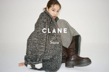 Special eddition/Suzu's collaboration with CLANE Autumn＆Winter 2024