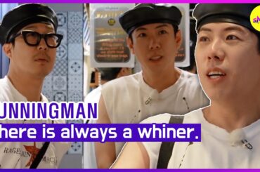 [RUNNINGMAN] There is always a whiner. (ENGSUB)