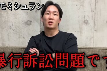 「意識が無くなりました」シモミシュランから暴行を受けた被害者が衝撃の一言　ブレイキングダウン　朝倉未来