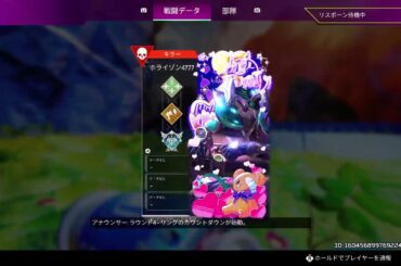 えぺ バトルパス進めていく