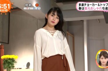 久間田琳加（めざましテレビ／イマドキ）2017年2月21日