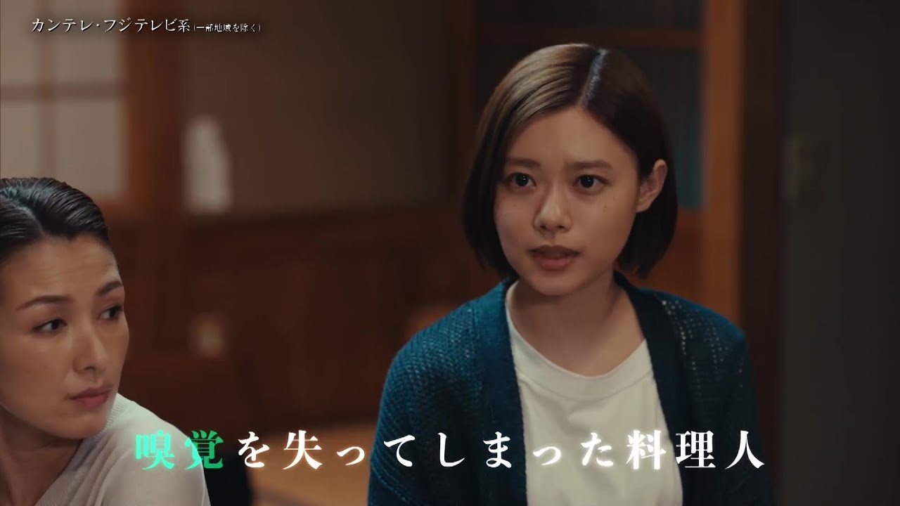 【第7話は5月27日(月)よる10時】主演・杉咲花ドラマ『アンメット ある脳外科医の日記』予告 【第7話は5月27日(月)よる10時】主演・杉咲花ドラマ『アンメット ある脳外科医の日記』予告
