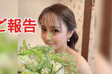 【ご報告】いつも応援してくれている皆様へ