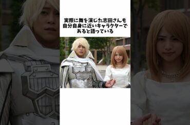 仮面ライダー鎧武に関する豆知識#shorts  #仮面ライダー#雑学 #ゆっくり解説 #ゆっくり実況