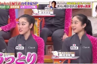 ジャンクSPORTS 2024 【浜田雅功 x 佐久間みなみ・プロ野球SP】。卓球男子団体(銅の舞台裏に迫る! 水谷隼&伊藤美誠の名場面秘話も