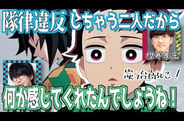 【柱稽古編】義勇にとっての炭治郎とは？【鬼滅の刃】【文字起こし】