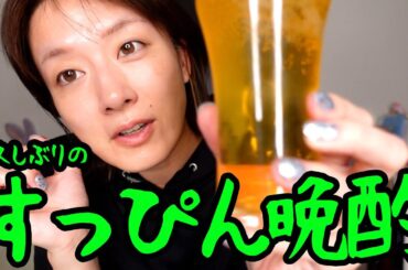 メイク(塗装)をはがして語りました