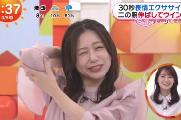 ウインクができない小山内鈴奈