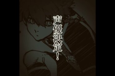 声優さん決定！ #ブルーロック#小林千晃 #黒名蘭世 #チャンネル登録お願いします