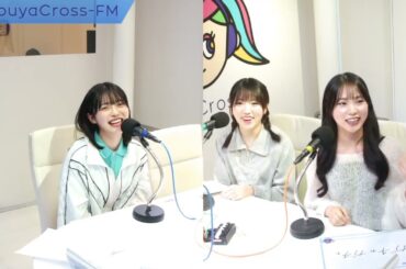 【虹コンのコレってラジオだったよね？】2024.05.01放送分 MC 虹のコンキスタドール