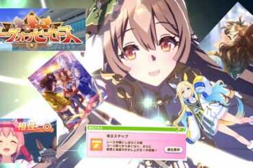 日服老害大概的回顧一下2周年版本後的半年都有什麼在幹嘛 遊戲基礎大幅改變 超重要卻也曾大炎上的週年【ウマ娘/馬娘】