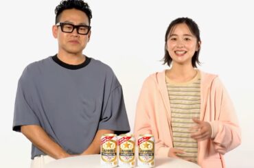 堀田真由、最高にビールが美味しかった話に宮川大輔が感動！／「サッポロ生ビール ナナマル」 新TVCM＋メイキング・インタビュー