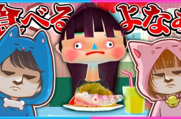 作った料理は残さないで食べるよなぁ？【 トッカキッチン / tocakitchen  】