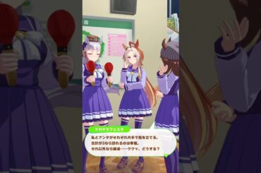 オルフェーヴル誕生日2024　ゴールドシップ&ナカヤマフェスタ