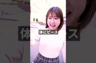 長澤まさみの揺れ笑いに影響を受けた長州力　♯shorts