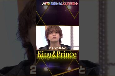 「with MUSIC」5月25日(土)よる7時56分～放送♪King & Prince、家入レオ、Crystal Kay、BABYMONSTER、Ayumu Imazuら豪華アーティストが登場！