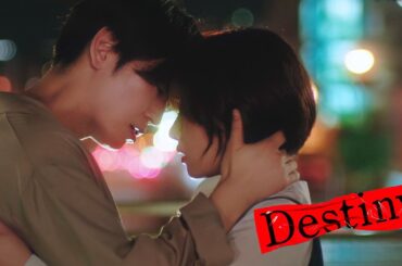 『Destiny』御礼スペシャルPR ～ラブ編～